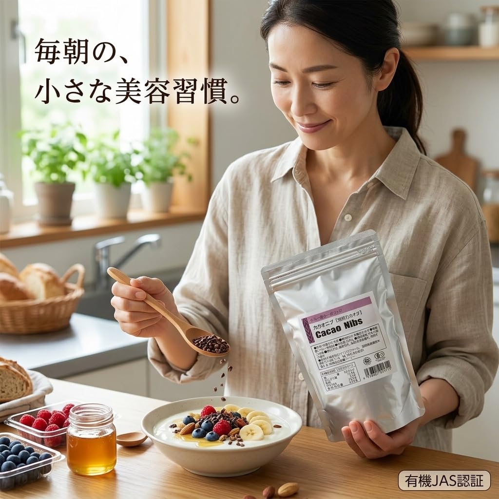Amazon | ウインドファーム オーガニック カカオニブ 焙煎 カカオ 100
